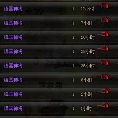 咸鱼之王元旦囤招募攻略：元旦活动招募囤货必看秘籍