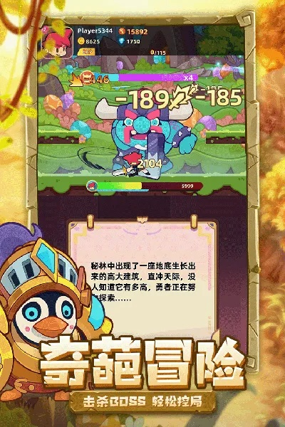 勇者小勾拳：轻松获取宠物秘籍大公开