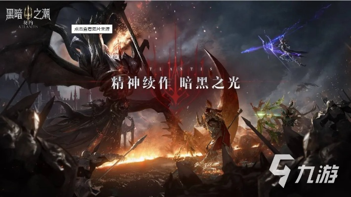 《巅峰之选！2023年度电脑RPG下载排行》