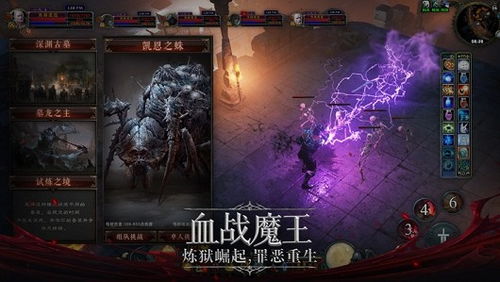 《十大耐玩破坏神游戏盘点：探索无尽挑战之旅》