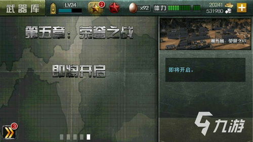 二战游戏推荐：盘点十大热门二战游戏排行榜