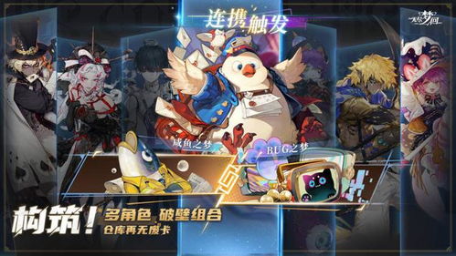 《无尽梦回：BAN角色太狠，养成之路受阻？》