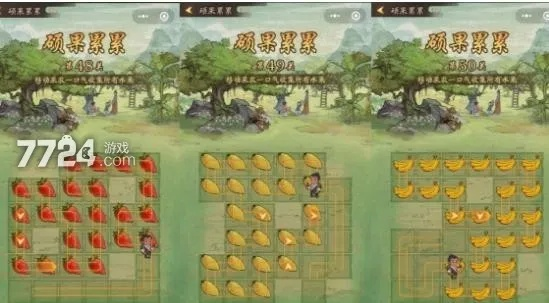 《大掌柜硕果累累第二关攻略：轻松通关秘籍》