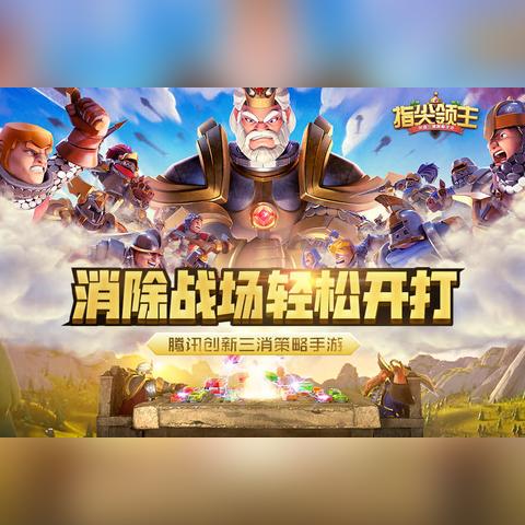 《指尖领主》11月福利盛宴攻略：独家盘点必玩玩法