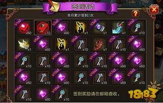 《魔计划钻石速获攻略：独家获取技巧揭秘》