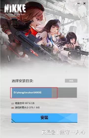 Nikke胜利女神兑换码攻略：轻松兑换礼包教程