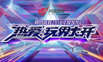 《免费开玩新潮流！盘点热门免费游戏推荐》