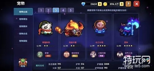 《胖强宠物强度解析：勇者熊猫攻略全解》