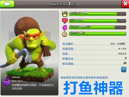 《萌鱼泡泡攻略：轻松钓富婆，航海大赢家》