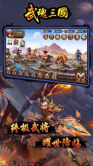 三国名将集结！小小五千年最强联动阵容推荐攻略