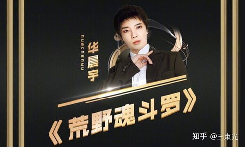 《抖包袱通关秘籍！轻松完成歌曲演奏挑战》