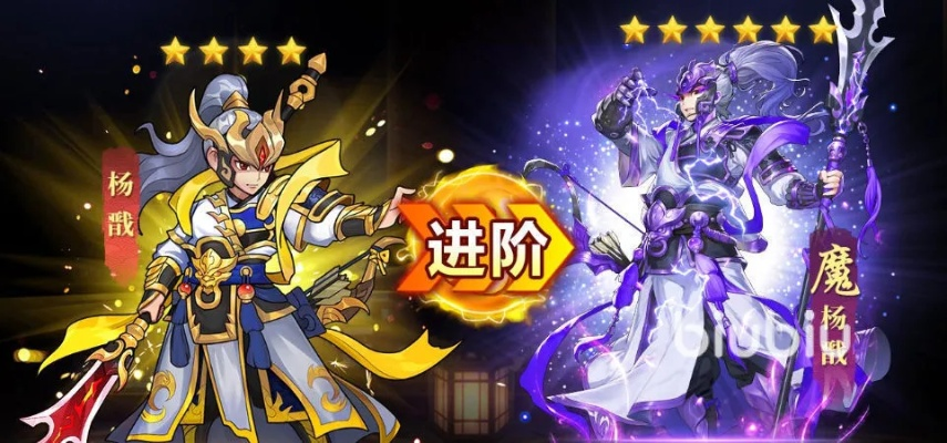 神将养成攻略：国漫之光培养秘籍大揭秘