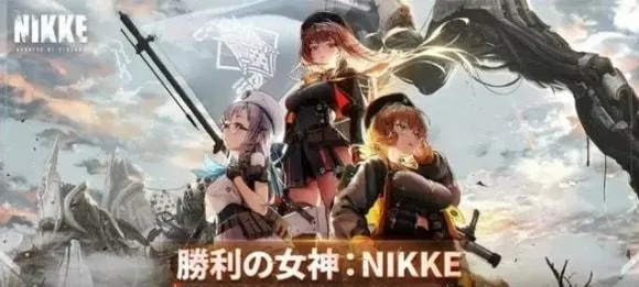 《Nikke胜利女神哈兰：养成攻略，值得培养的强力角色》