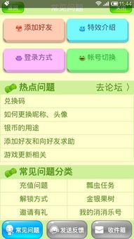 《一字一句热梗攻略！轻松通关消消乐》