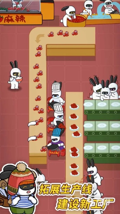 兔克创业记车间玩法切换攻略：轻松上手全解析