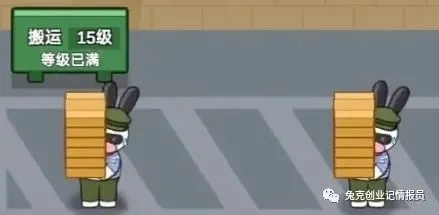 《兔克创业记烤猪车间解锁秘籍！快速上手攻略》