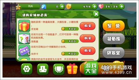 兔克创业记：高效雇佣攻略，解锁成功秘诀