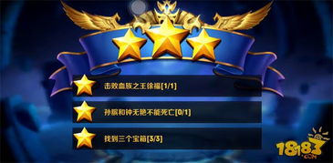 三英吕布战攻略：轻松通关秘籍大揭秘