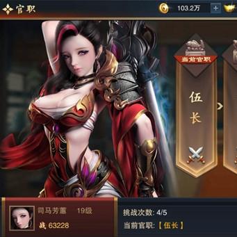 咸鱼之王华雄BOSS攻略：轻松通关技巧揭秘