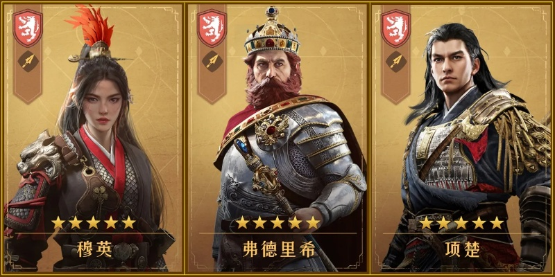 《重返帝国》S4英雄前瞻：掌握新阵容，战力飙升攻略！