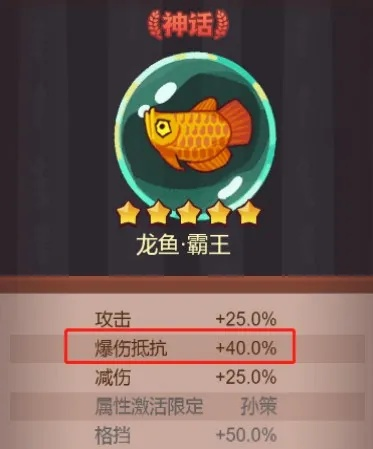 咸鱼之王红鱼钓法揭秘：高概率玄学技巧大公开