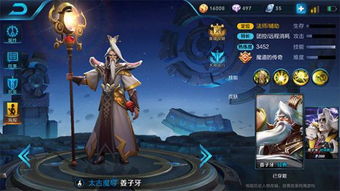 咸鱼之王黄月英技能深度解析：咸将必备攻略