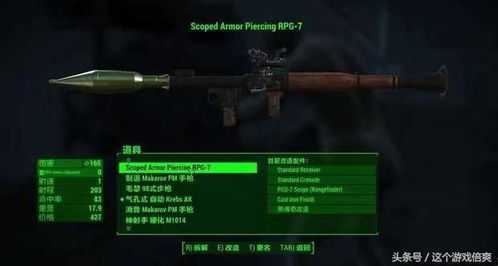 NIKKE胜利女神军火库建造位置及解锁攻略揭秘