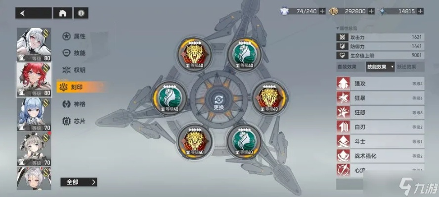 《雅典娜属性解析：深空之眼最强攻略揭秘》