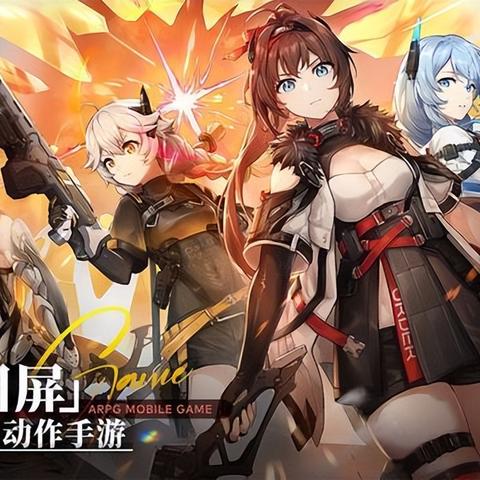 《深空之眼攻略：破解高难度挑战技巧》