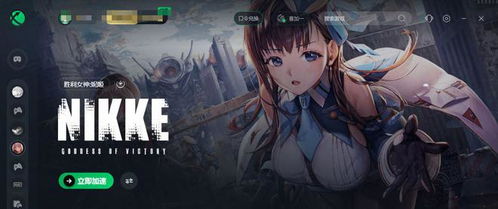 NIKKE胜利女神：揭秘最佳服务器选择攻略