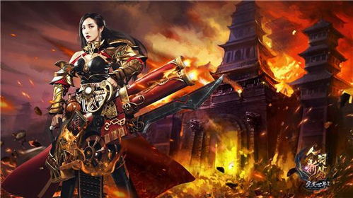 明末渊虚之羽飘渺诀详解：揭秘强大法术效果