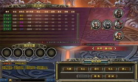 明末渊虚之羽飘渺诀详解：揭秘强大法术效果