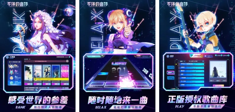 音频制作游戏推荐：十大热门音频游戏排行