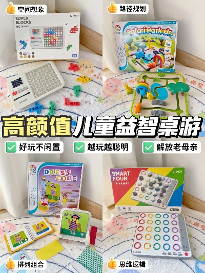 益智游戏盘点：热门精选，玩转智慧人生