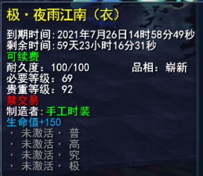 水乡芳华录元宝速成攻略，轻松获取技巧揭秘