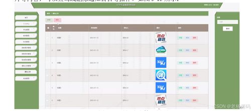 库存管理游戏盘点：十大耐玩排行，揭秘最好玩库存游戏！