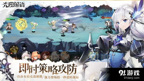 《光隙解语：盘点游戏中最强势的顶尖角色》