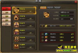 《问剑长生新手必看！快速上手攻略全解析》