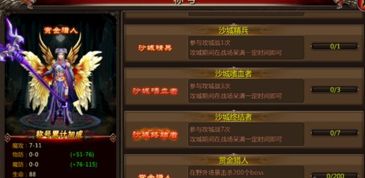 《问剑长生新手必看！快速上手攻略全解析》