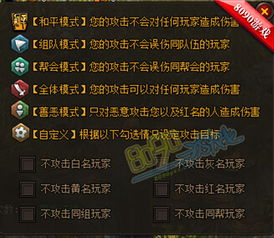 咸鱼之王俱乐部玩法揭秘：独家攻略助你畅游江湖