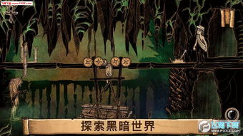 《探索末世奇境：盘点十大必玩反乌托邦游戏》