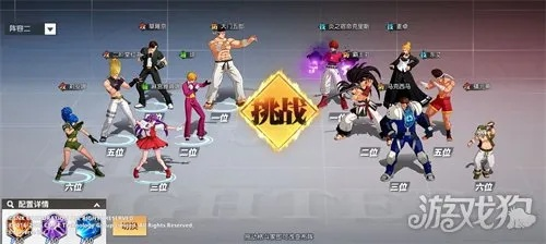 《全明星激斗萌新必看！新手快速上手攻略》