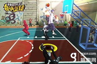 《街头篮球》SG高效出手技巧揭秘! 《街头篮球》SG高效出手技巧揭秘!