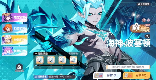 龙魂旅人角色实力排行：揭秘最强英雄！