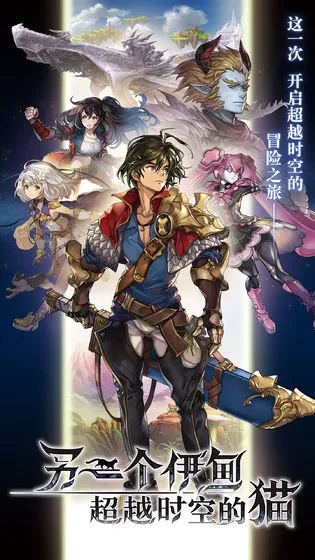 日系RPG人气排行：盘点最受欢迎的日式角色扮演游戏