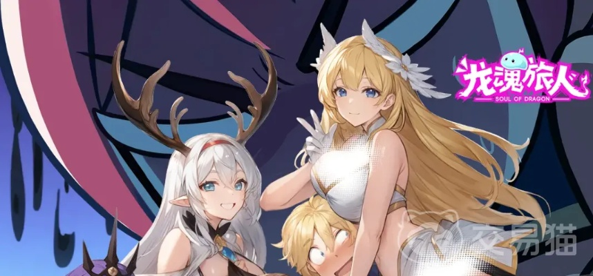 龙魂旅人战士梯度全解析，从丝血战神到阵容适配指南