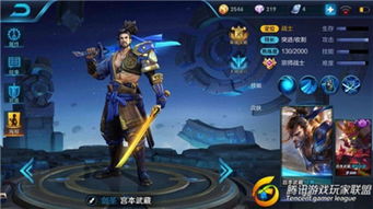 王者荣耀S40赛季英雄排行：盘点强势英雄，谁才是最强王者？