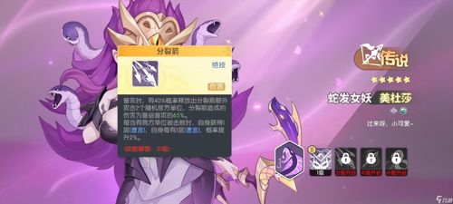 龙魂幻灵实力盘点：揭秘幻灵排行！