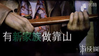 四海兄弟新教皇报纸攻略：揭秘隐藏位置！