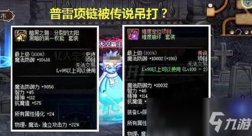 创世神游戏盘点：十大热门榜单，哪款才是你的最爱？